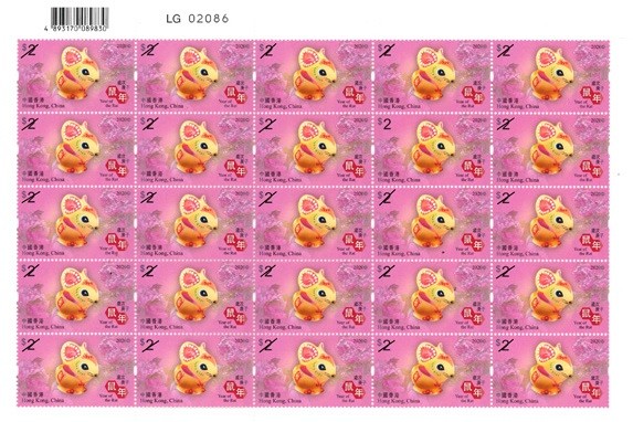 香港 鼠年賀年郵票