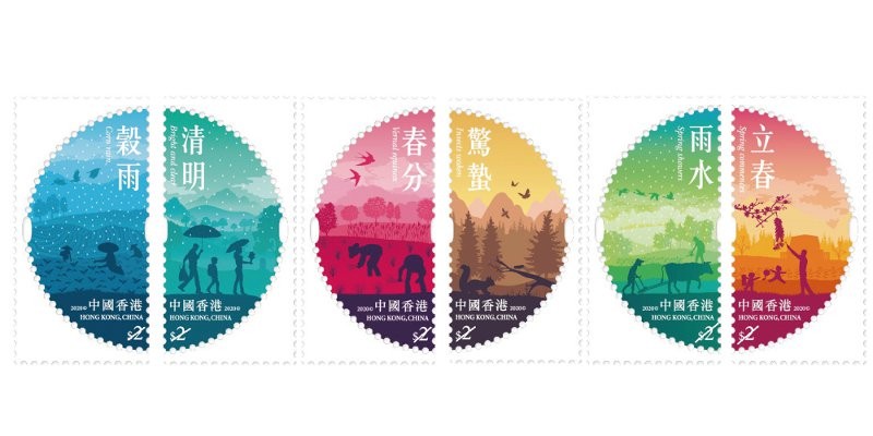 香港 鼠年賀年郵票