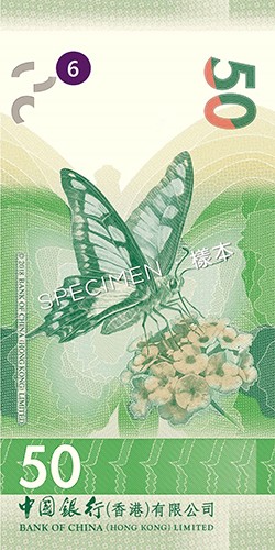 香港 農曆新年 換鈔 2020