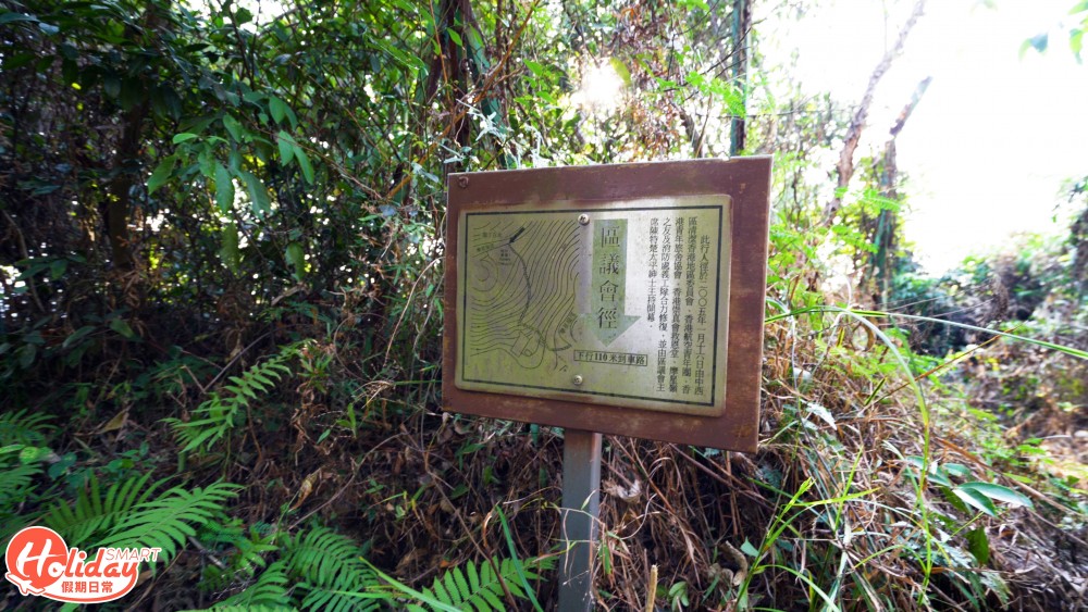 新年行大運 摩星嶺