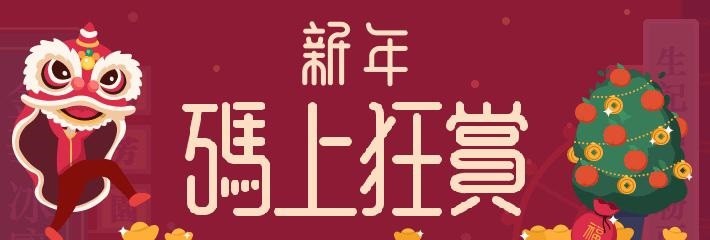 WeChat Pay HK