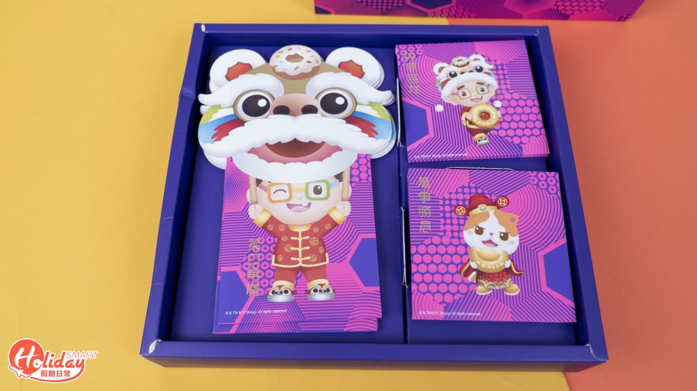 新年好去處2020 免費換利是封