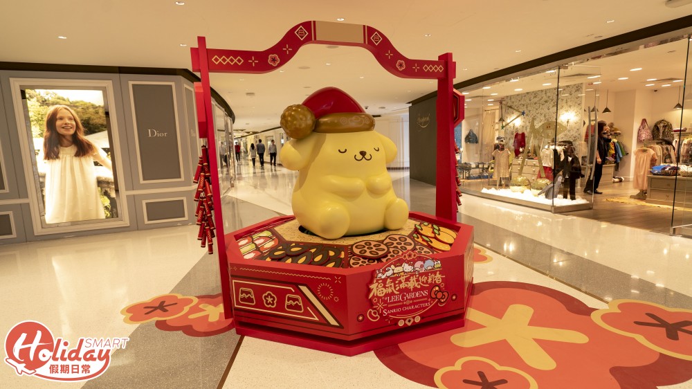 銅鑼灣 Sanrio市集