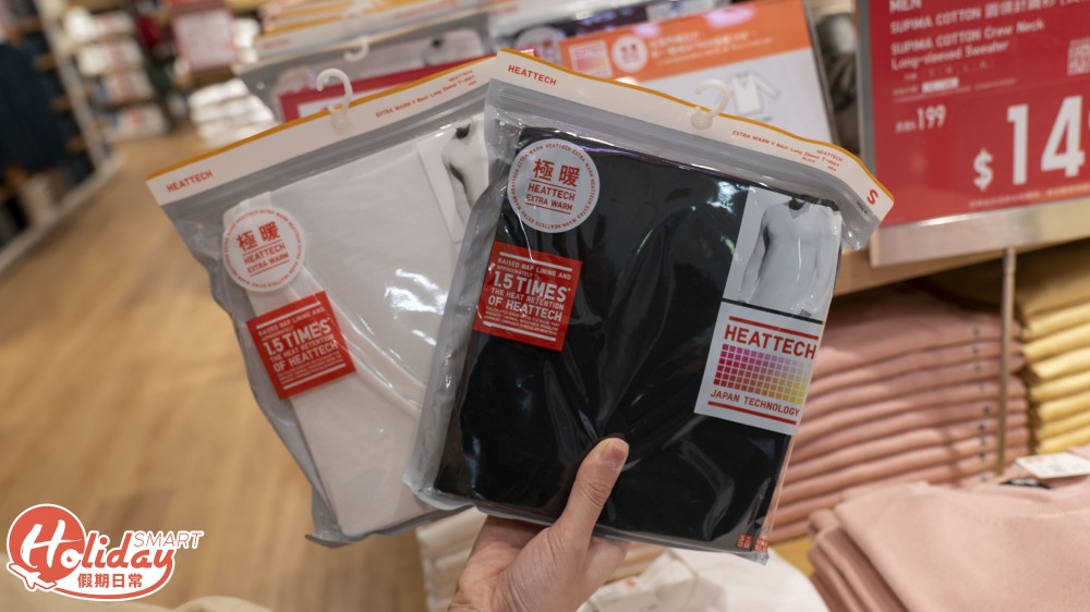 UNIQLO 東薈城店