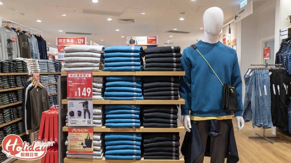UNIQLO 東薈城店