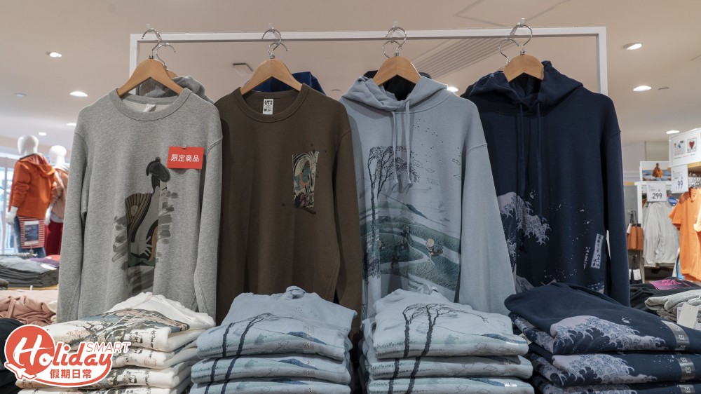 UNIQLO 東薈城店