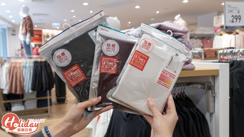 UNIQLO 東薈城店