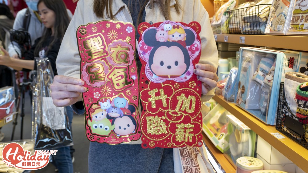 Disney 旺角