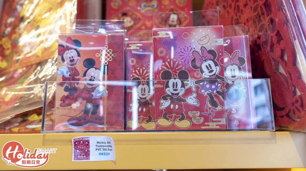 Disney 旺角