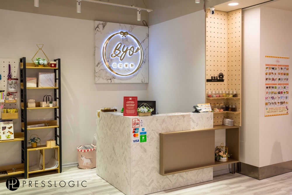 九龍灣 自助烘焙店 BYO