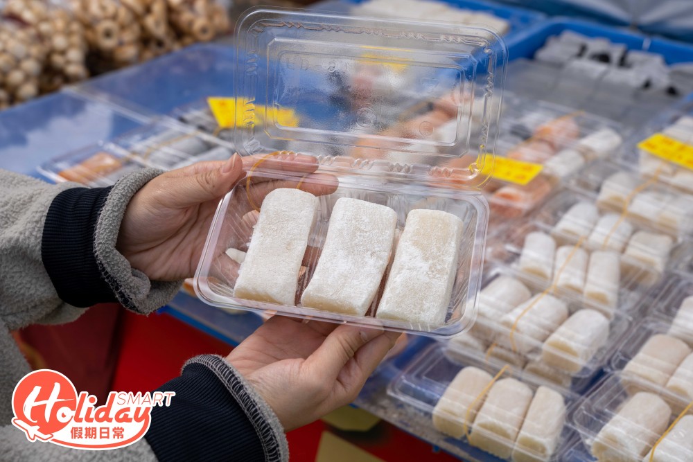 新年年宵2020 維園年宵2020