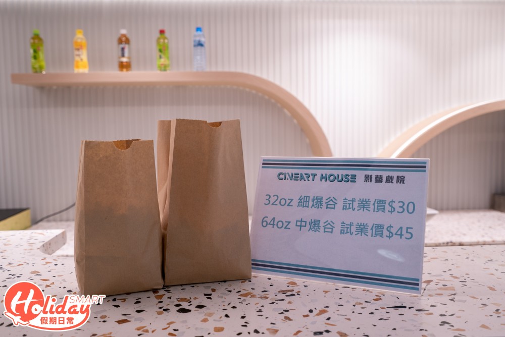 影藝戲院九龍城重開!