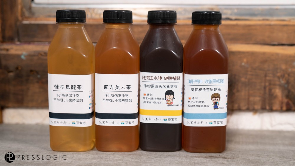 養生茶, 冷泡茶