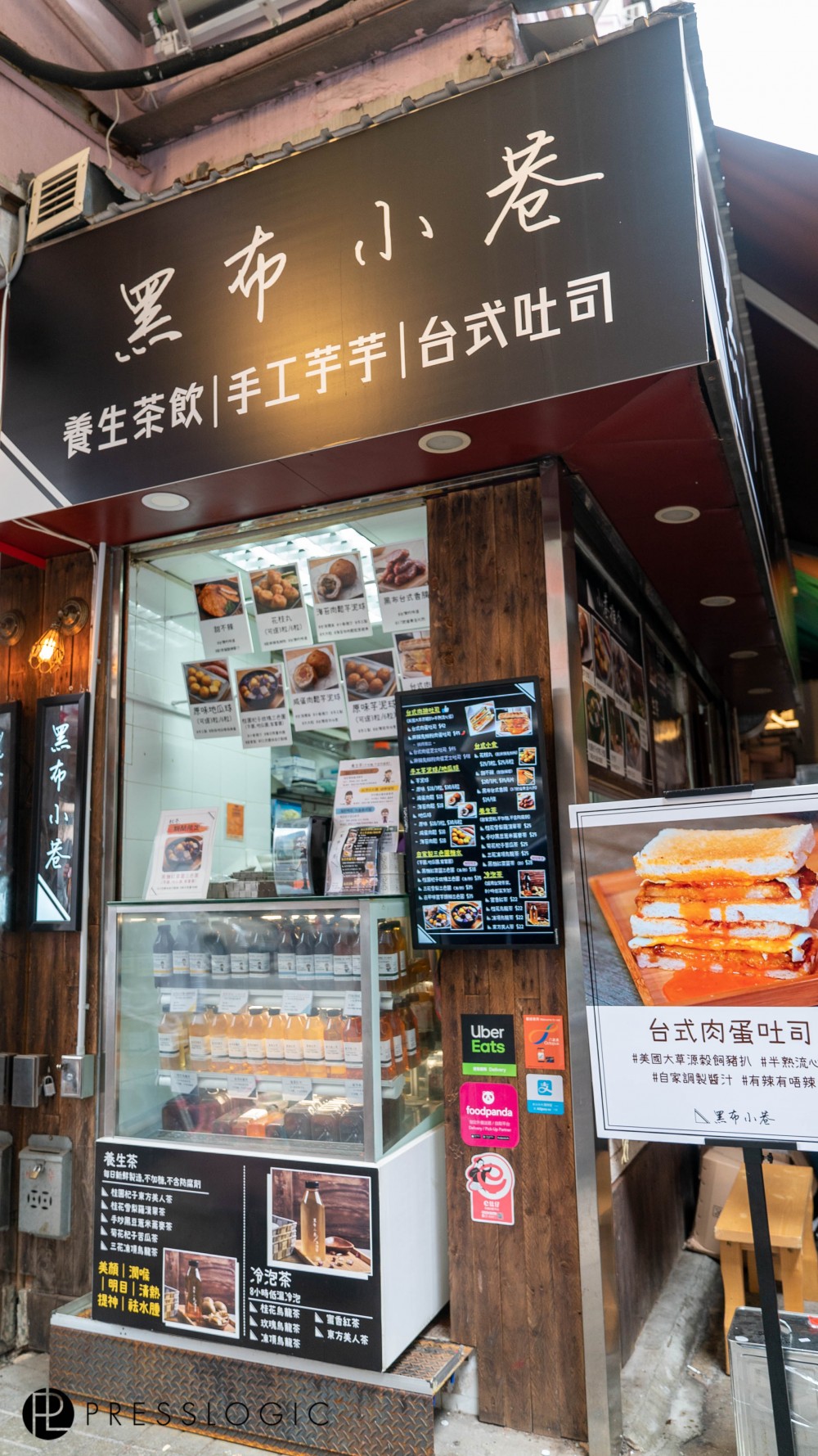 黑布小巷