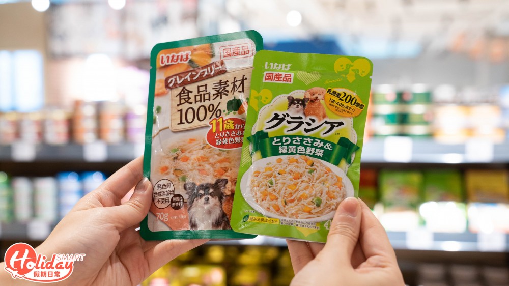 PET KOI KOI 日式寵物超市