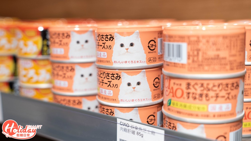 PET KOI KOI 日式寵物超市