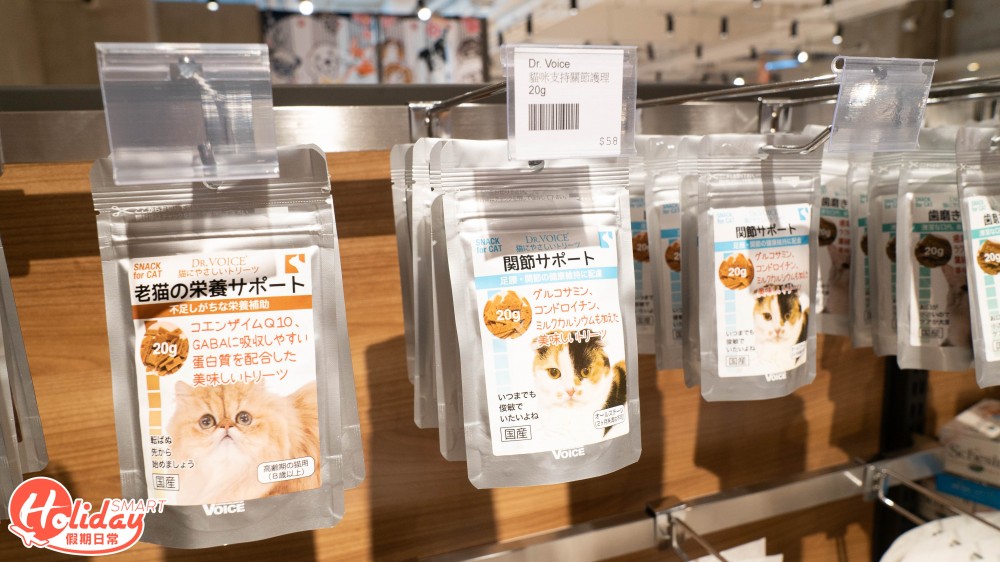 PET KOI KOI 日式寵物超市