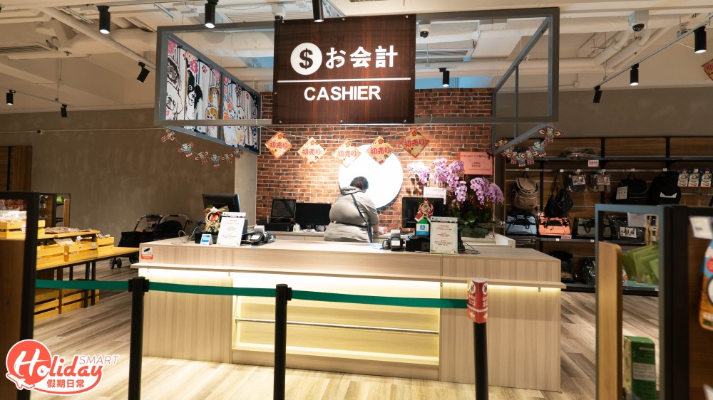 PET KOI KOI 日式寵物超市