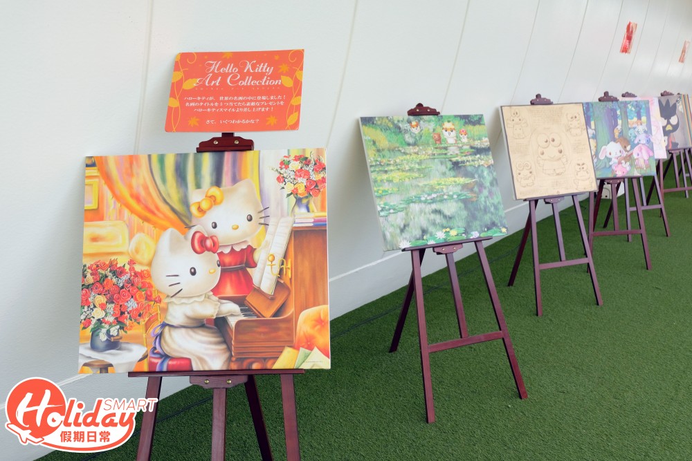 淡路島 Hello Kitty