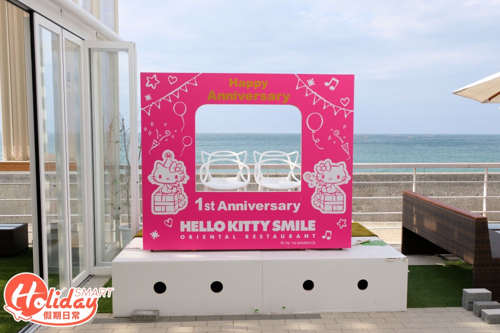 淡路島 Hello Kitty