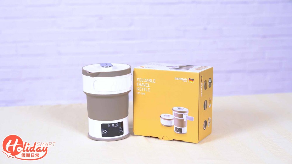 【旅行必備】摺疊式電熱水壺！
