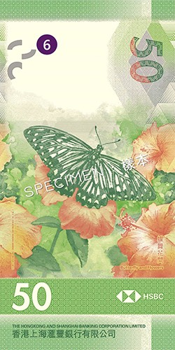 香港 農曆新年 換鈔 2020