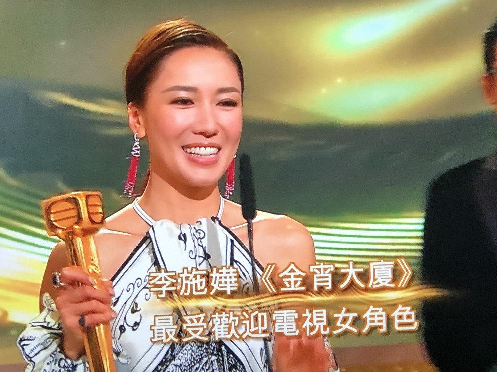 最受歡迎電視女角色:《金宵大廈》李施嬅