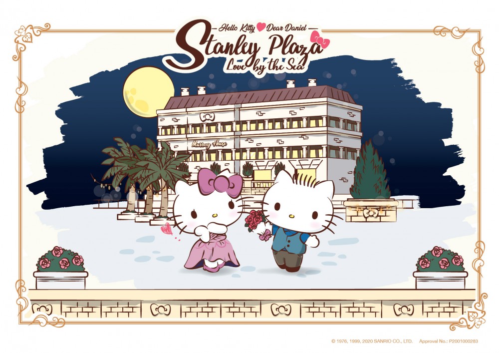Hello Kitty 赤柱廣場