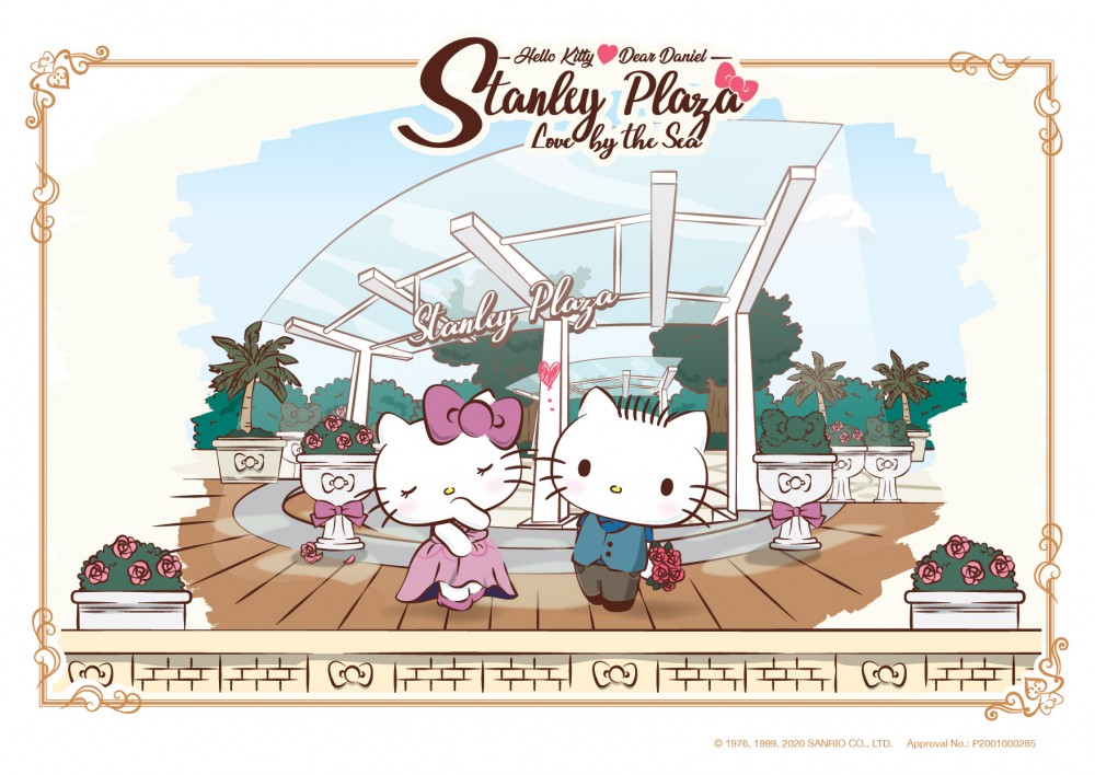 Hello Kitty 赤柱廣場