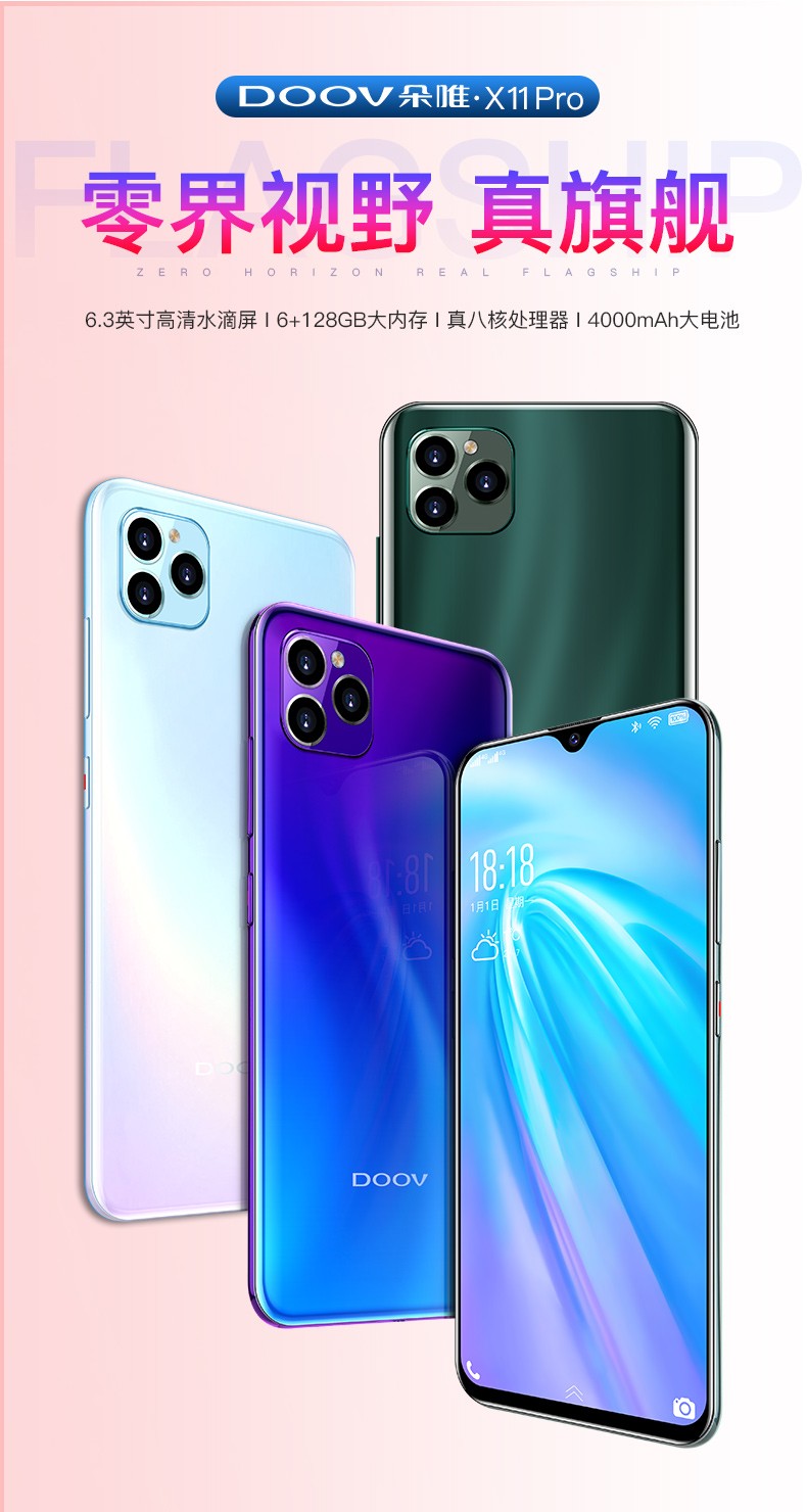 中國山寨iPhone擁驚人4鏡頭 廣告圖誠實指係「裝飾相機」裝假狗!