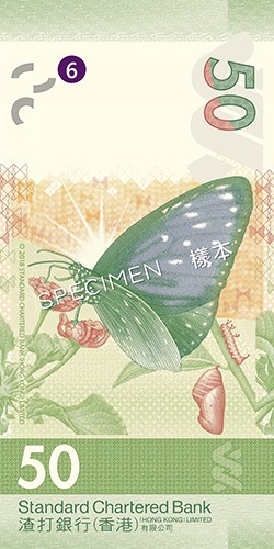 香港 農曆新年 換鈔 2020