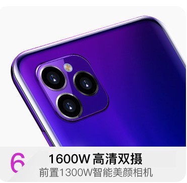 中國山寨iPhone擁驚人4鏡頭 廣告圖誠實指係「裝飾相機」裝假狗!