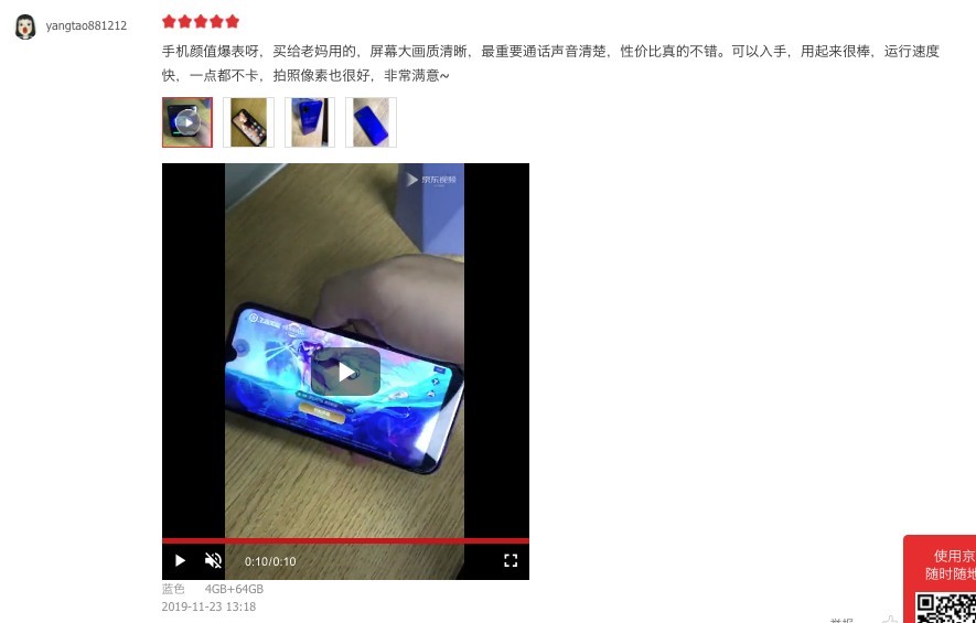 中國山寨iPhone擁驚人4鏡頭 廣告圖誠實指係「裝飾相機」裝假狗!