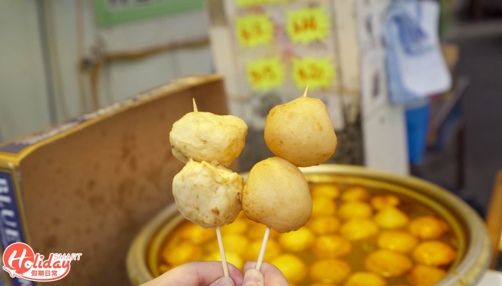 大澳特大爆趣魚蛋