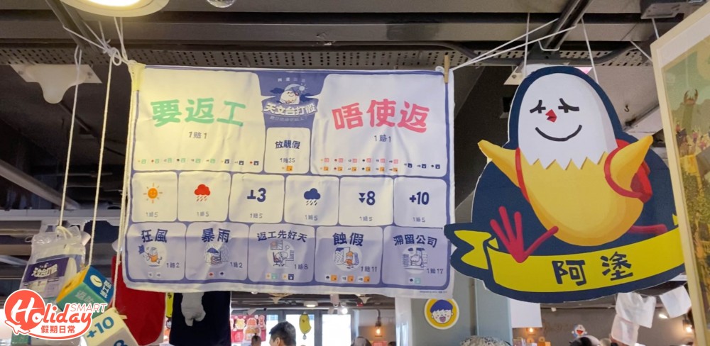 年宵2020 D2香城年宵