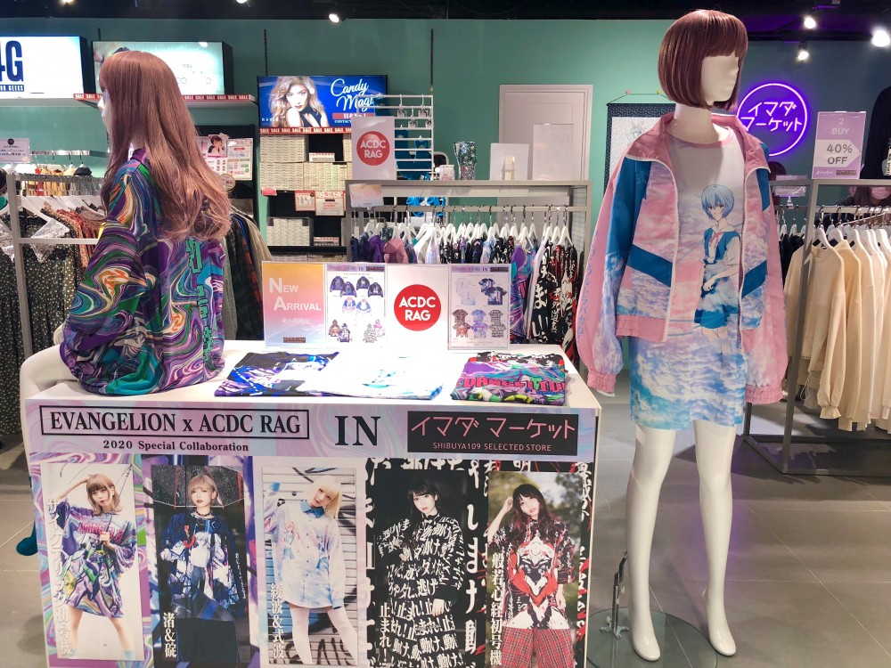 SHIBUYA109