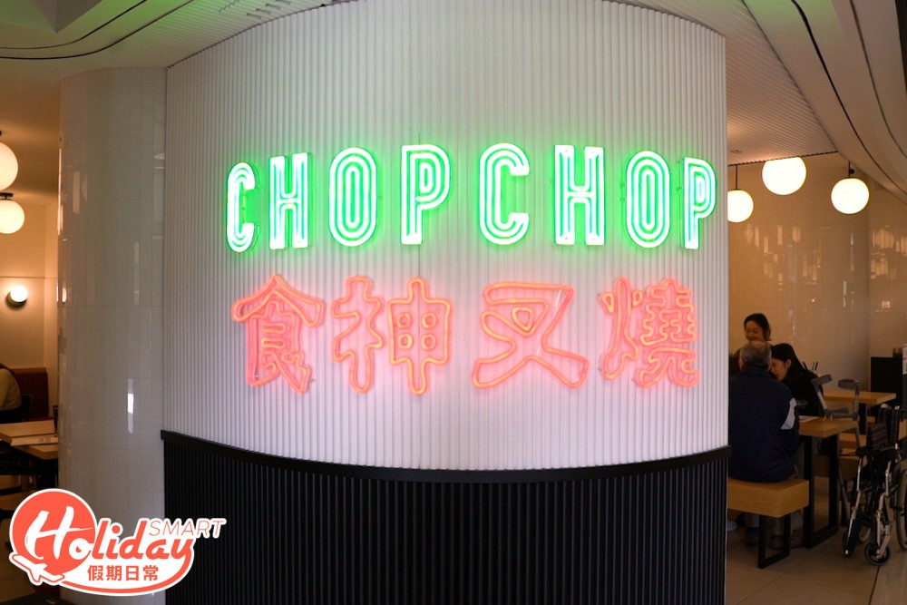 沙田美食 黯然銷魂飯 食神 叉燒飯