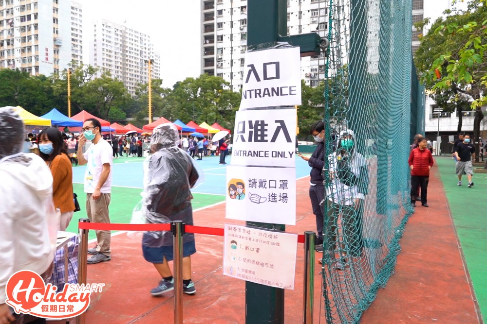 深水埗墟市2020