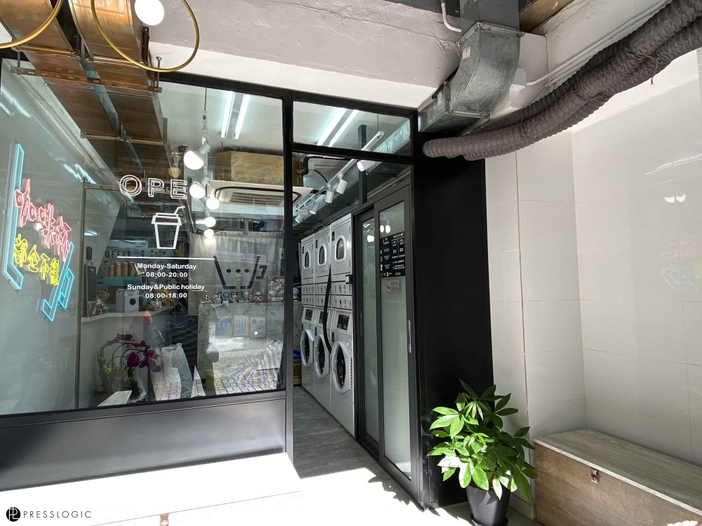 深水埗 洗衣舖 咖啡店