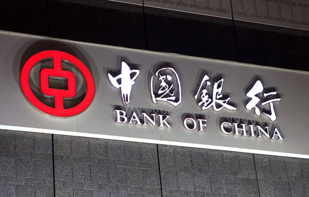 中國銀行(香港)