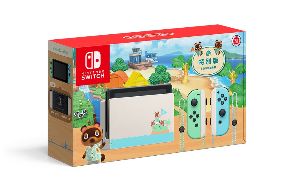 任天堂旗下嘅Switch即將推出新遊戲《集合啦!動物森友會》