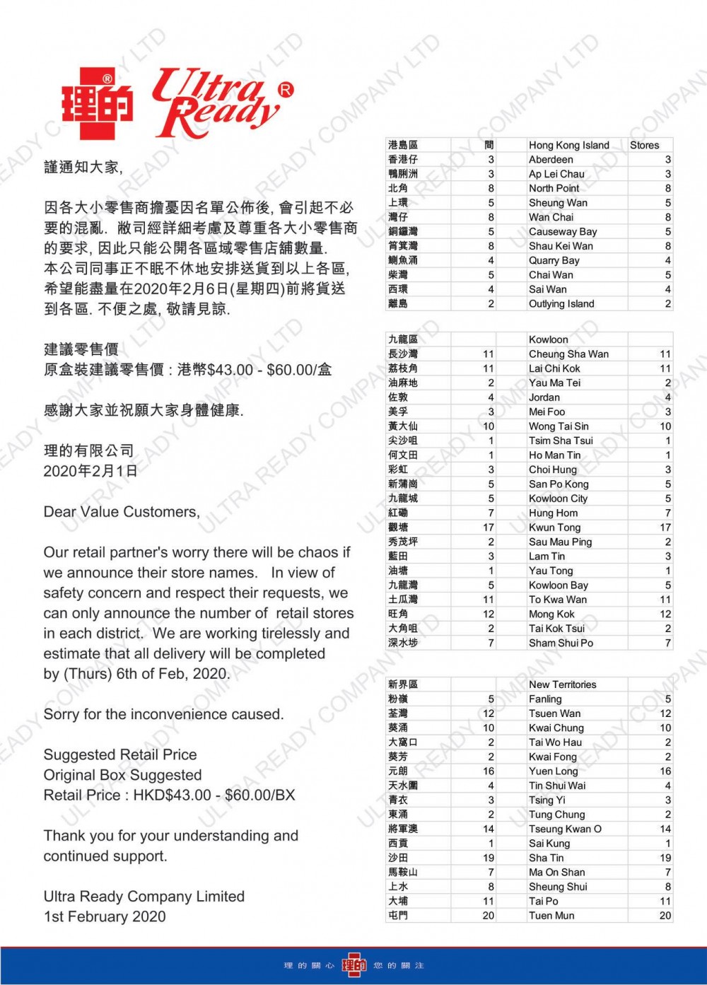 理的官網