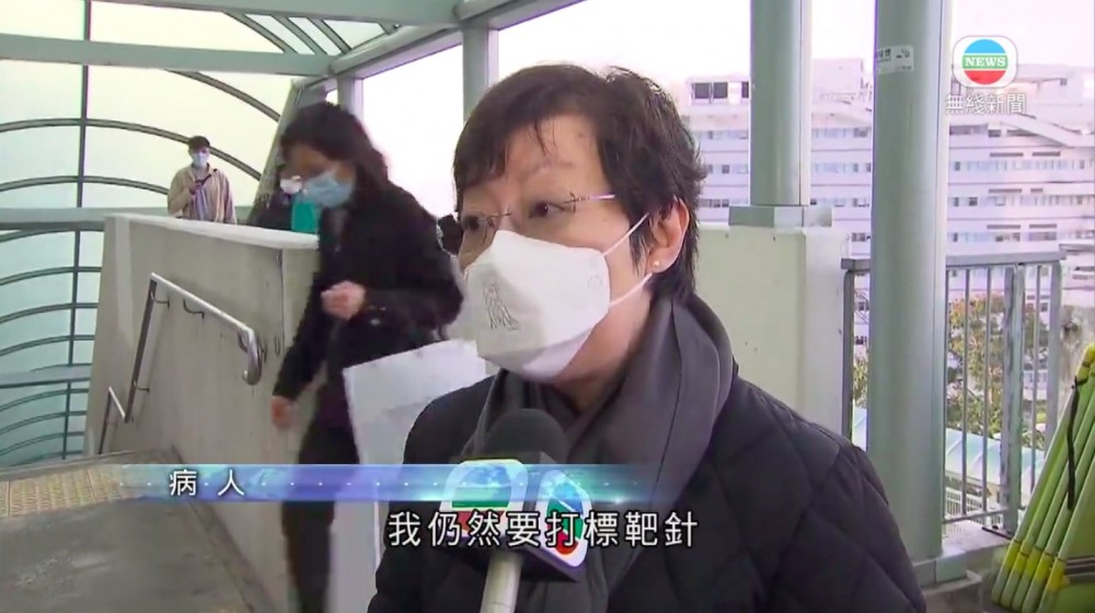 有病人就表示支持：「其實我係cancer（病人），我仍然都係要打標靶針。」