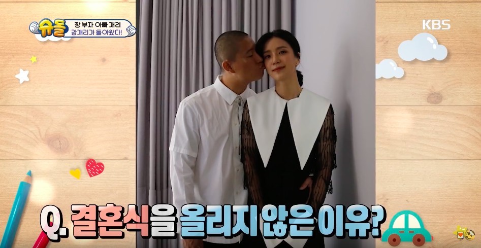 Gary指妻子同自己想法相近。