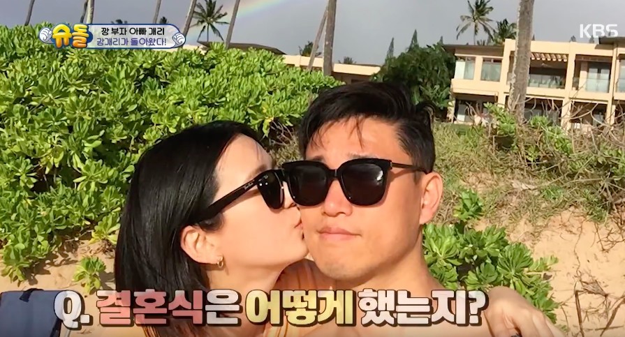 Gary亦提到自己嘅妻子，佢話佢同老婆都無舉行婚禮嘅打算，只係註冊結婚