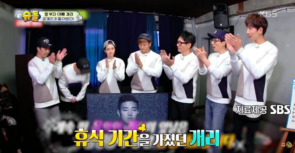 《Running Man》最為人熟悉嘅7位MC，包括劉在錫、池錫辰、金鍾國、HAHA、Gary、宋智孝、李光洙。