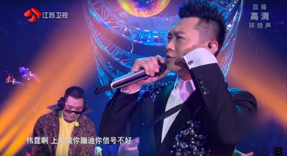 《野狼Disco》喺內地嘅Hip Hop節目上hit咗，主唱寶石Gem仲紅到上春晚唱添。