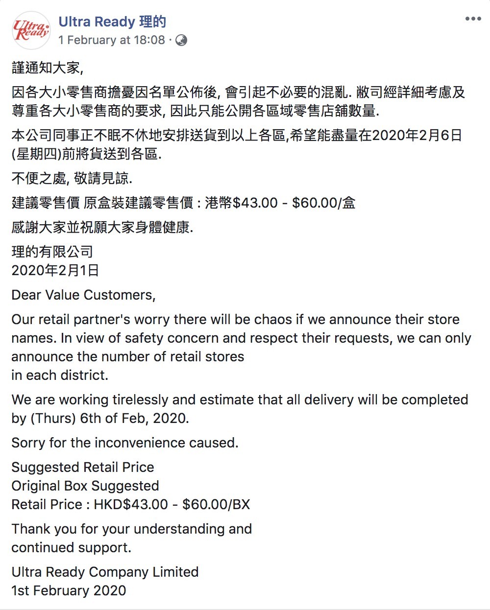 理的官網