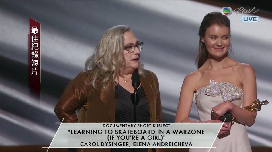 Oscars2020 最佳紀錄短片