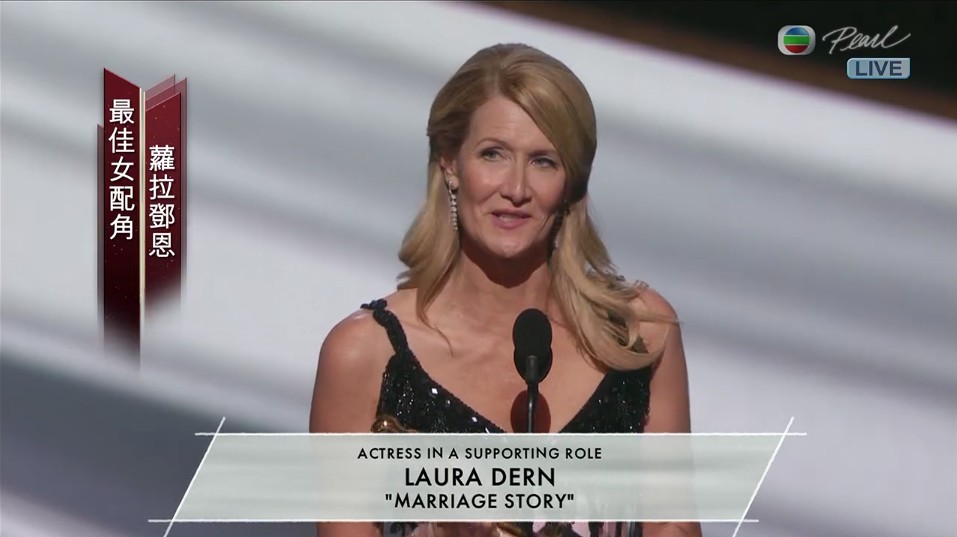 Oscars2020 最佳女配角